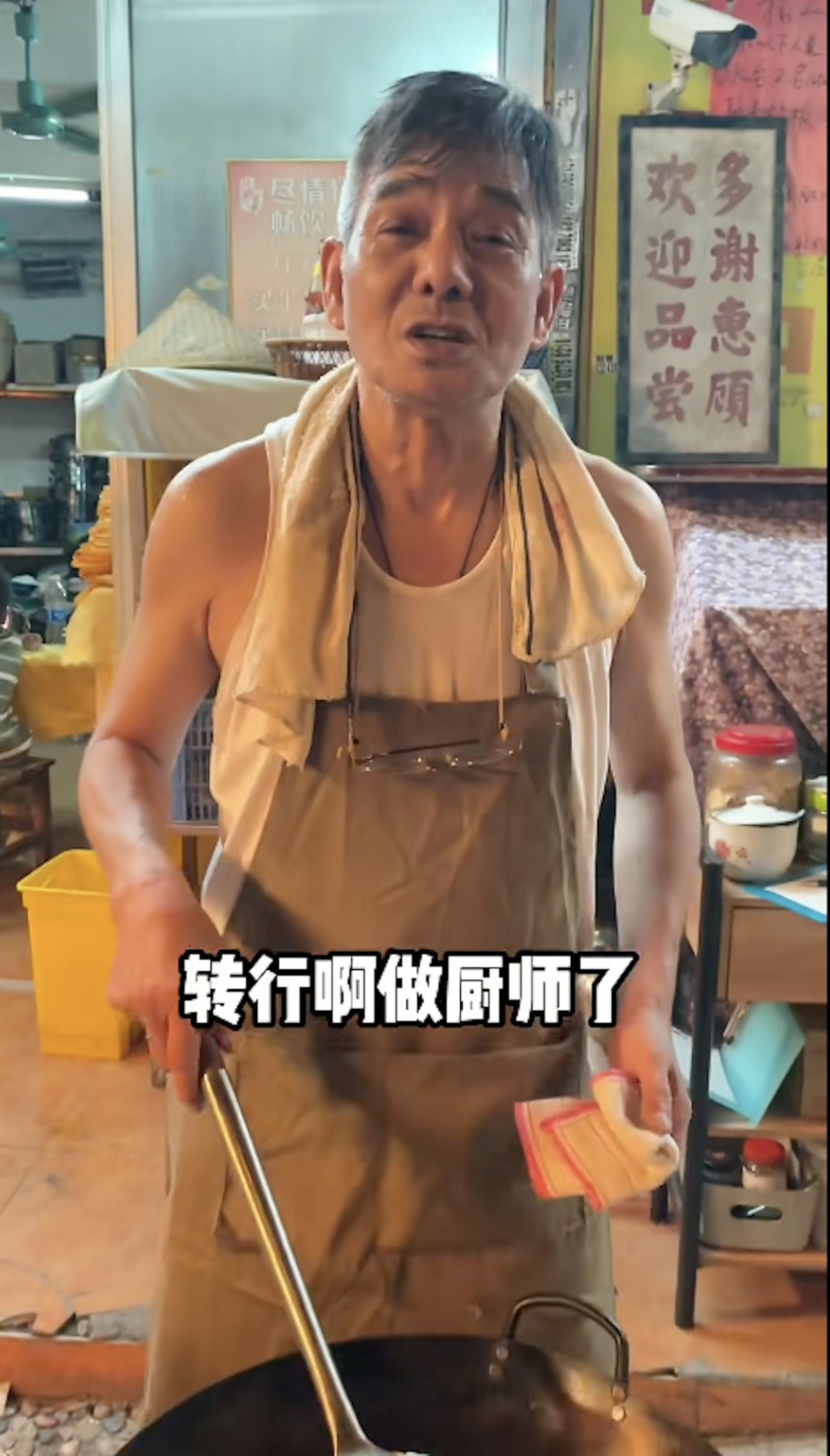 47歲才得女!老戲骨爆「沒戲拍路邊當廚師」 71歲消瘦髮白「直播吃牛屎」笑喊:沒辦法要生活