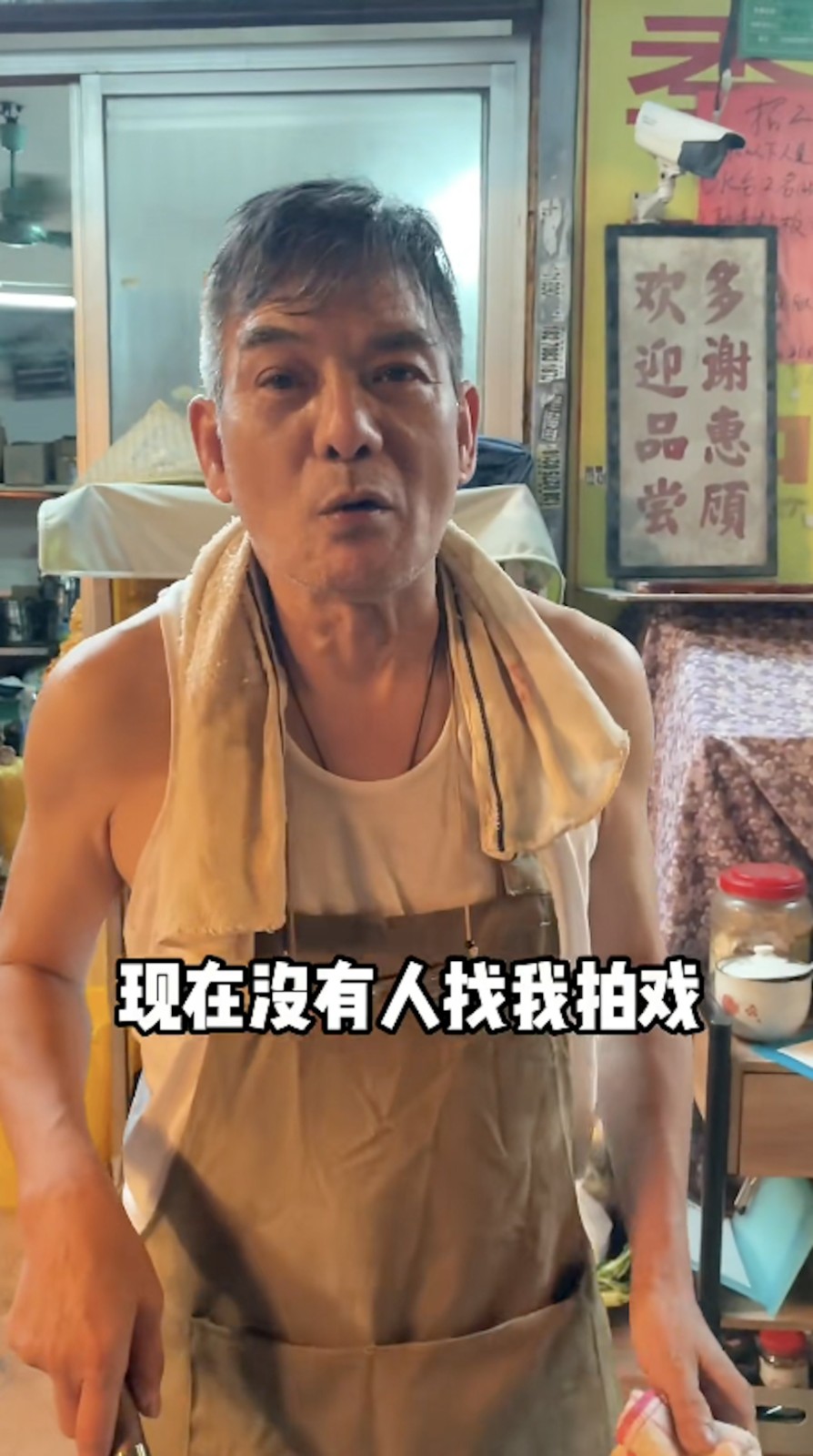 47歲才得女!老戲骨爆「沒戲拍路邊當廚師」 71歲消瘦髮白「直播吃牛屎」笑喊:沒辦法要生活