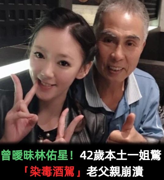 曾是本土劇一姊!裴琳走歹路淡出「淚謝父親不曾放棄」 沒戲可拍「月收比演藝圈好」成直銷女王