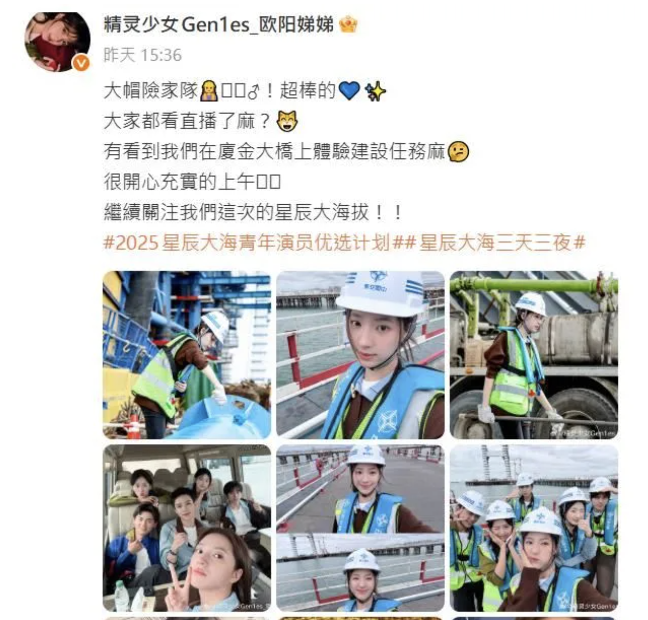 發展不如2姊姊!歐陽龍傅娟「21歲小女兒」演藝事業慘淡 驚爆「中國當工人蓋橋」網全看傻