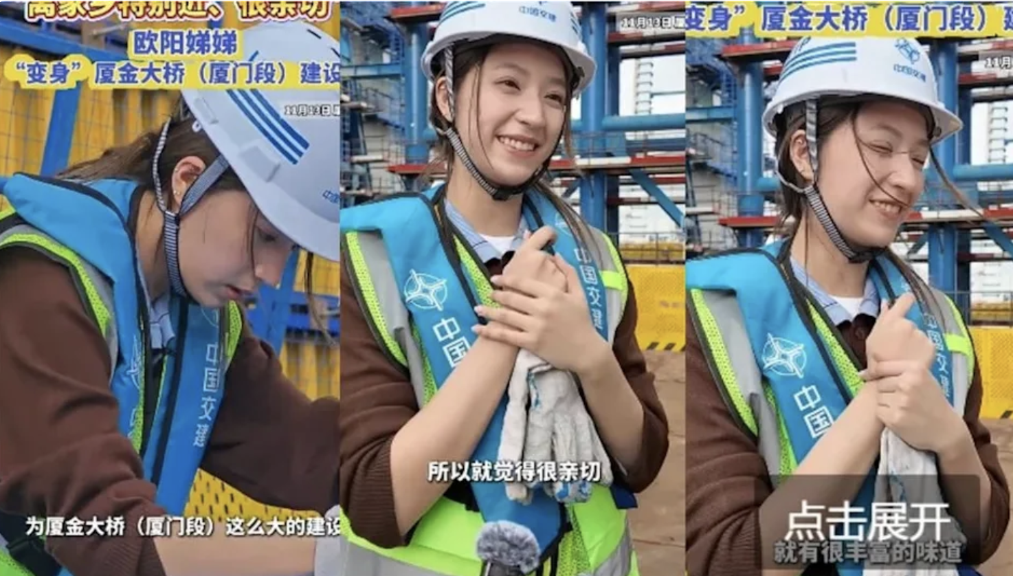 發展不如2姊姊!歐陽龍傅娟「21歲小女兒」演藝事業慘淡 驚爆「中國當工人蓋橋」網全看傻