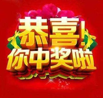 退休突中6億樂透!66歲男「中大獎隱瞞妻子」自己偷偷花 半年後「超慘下場曝光」後悔了