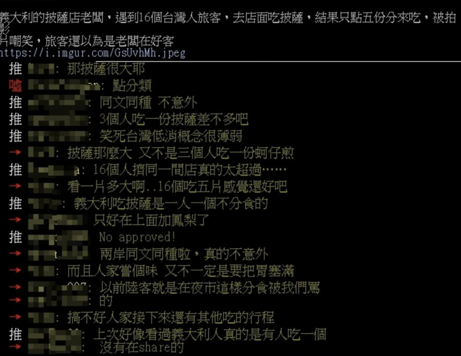 台灣人遭拍片公審!義大利老闆轟「16台灣人只點5披薩」 一舉動「連義大利人也不挺」:故意羞辱