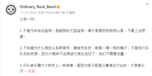 女歌手驚傳「肋骨遭壓斷」搶救10小時身亡!親友證實死訊