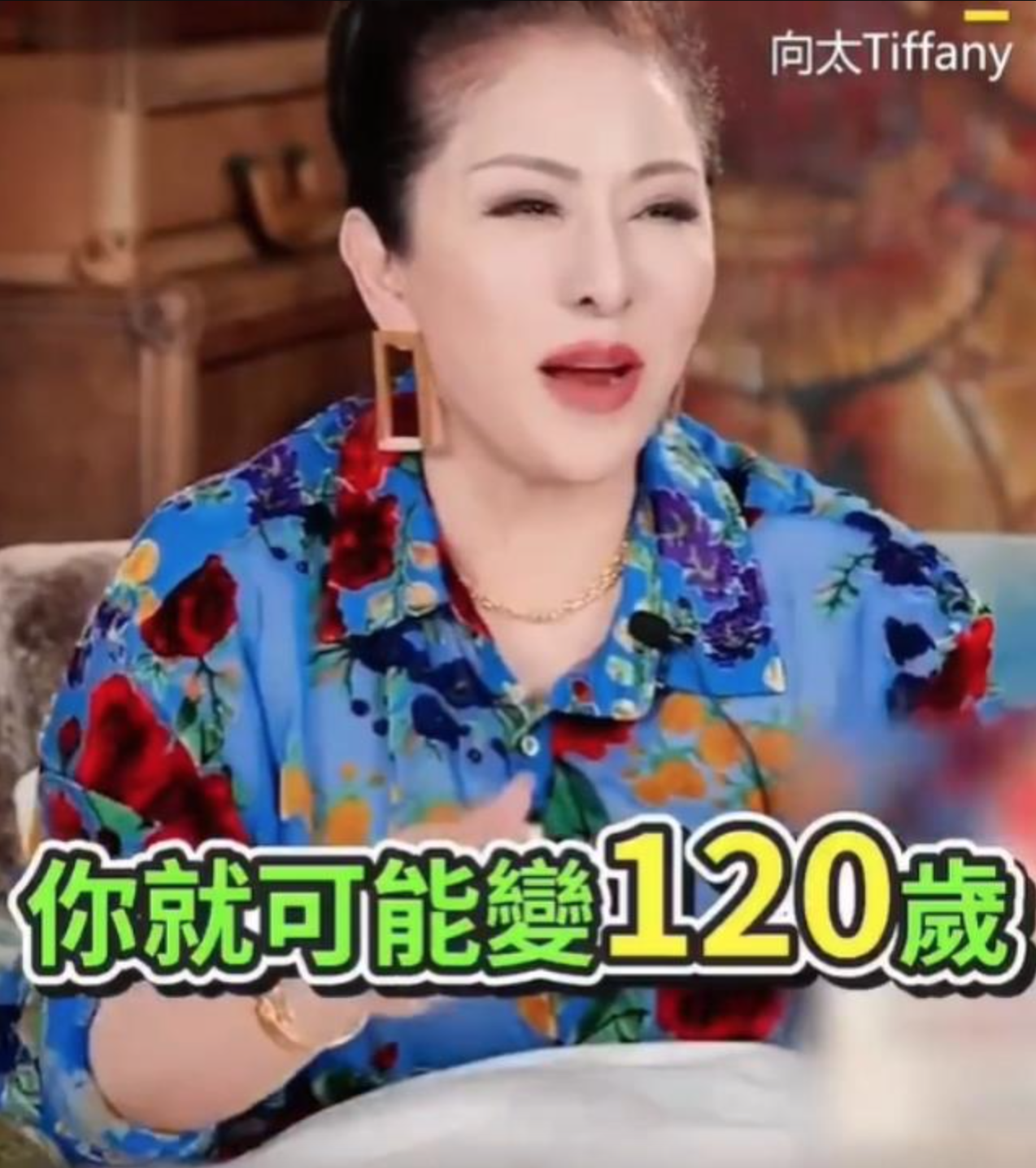 多次買豪宅寵媳!66歲向太直播上「突宣布更改遺囑」 封鎖破億家產「郭碧婷恐拿不到」:沒人有資格躺平