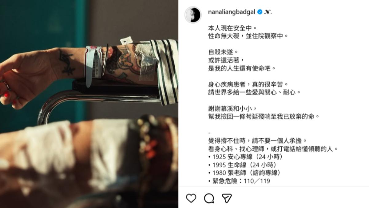 快訊/曾搭檔孫鵬!34歲女星「驚傳輕生」 才發文「要好好面對」