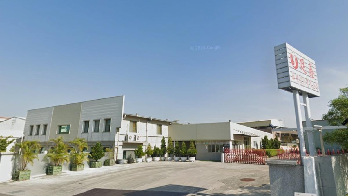 股票淪為壁紙!知名大廠「驚傳下市」12.7億廠房淪法拍