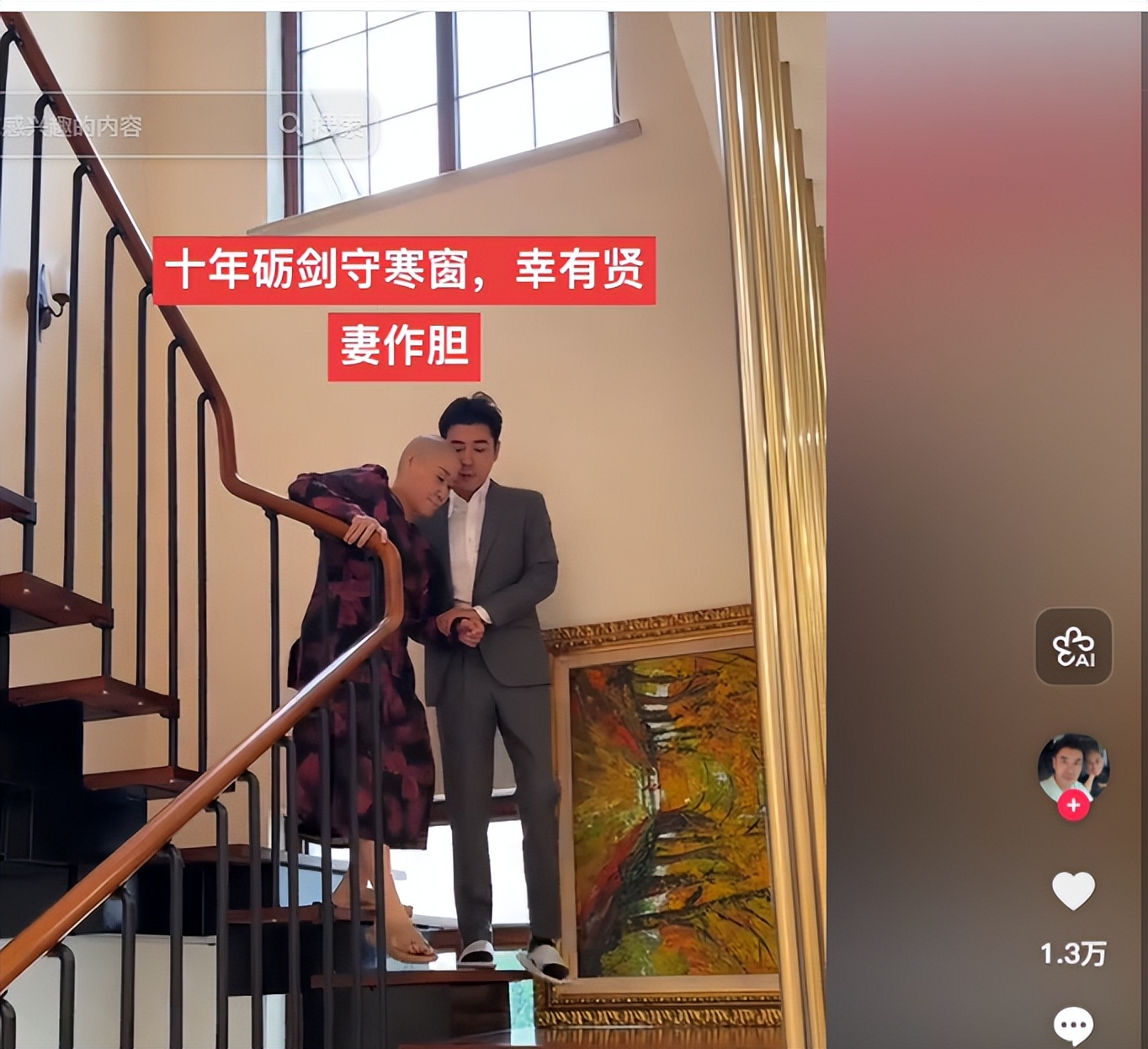 被酸是吃軟飯!餐廳服務生「娶大10歲富婆」不被看好 直到她罹癌剃光頭「男方的決定看傻網友」...