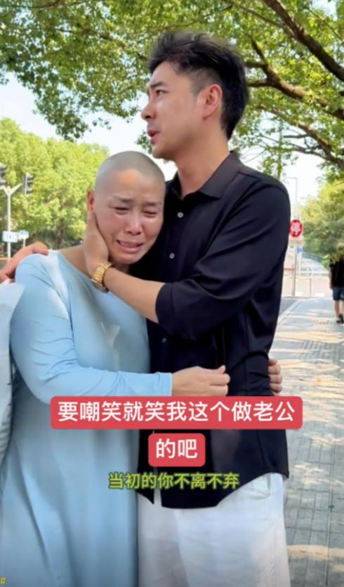 被酸是吃軟飯!餐廳服務生「娶大10歲富婆」不被看好 直到她罹癌剃光頭「男方的決定看傻網友」...