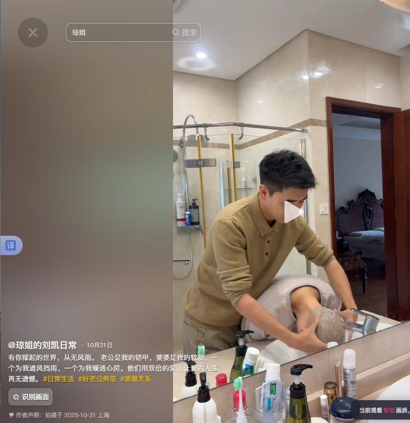 被酸是吃軟飯!餐廳服務生「娶大10歲富婆」不被看好 直到她罹癌剃光頭「男方的決定看傻網友」...