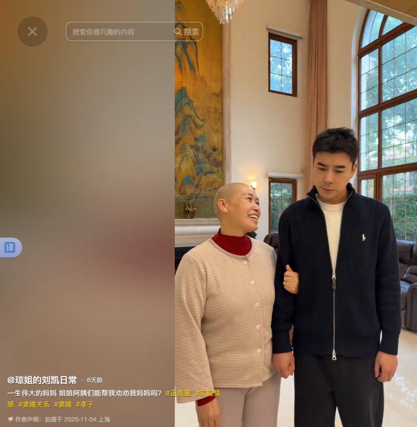 被酸是吃軟飯!餐廳服務生「娶大10歲富婆」不被看好 直到她罹癌剃光頭「男方的決定看傻網友」...