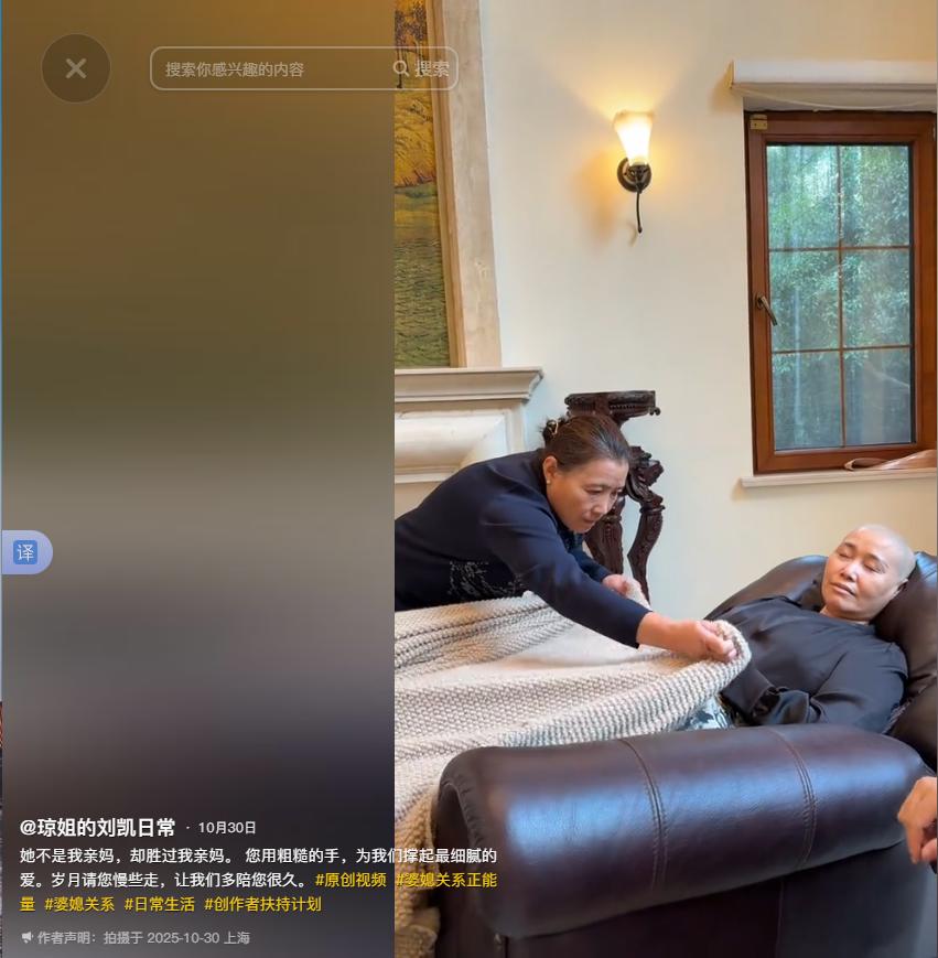 被酸是吃軟飯!餐廳服務生「娶大10歲富婆」不被看好 直到她罹癌剃光頭「男方的決定看傻網友」...