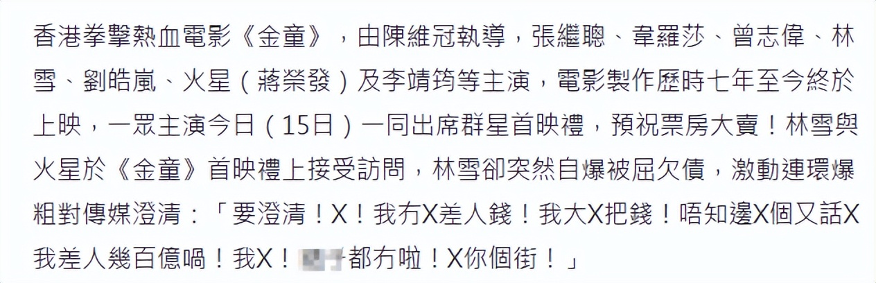 濫賭輸光家產?61歲老戲骨「被爆欠下百億債」跑路搞消失 他現身承認:「確實有在賭博...」