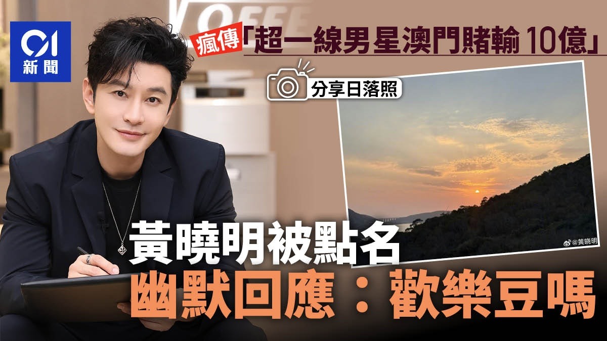 濫賭輸光家產?61歲老戲骨「被爆欠下百億債」跑路搞消失 他現身承認:「確實有在賭博...」