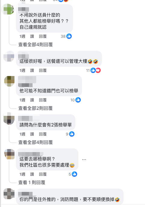 住公寓要外送員送上樓!外送員照做「隔天他卻收高額罰單」 網友一看「罰單照片」笑了:活該