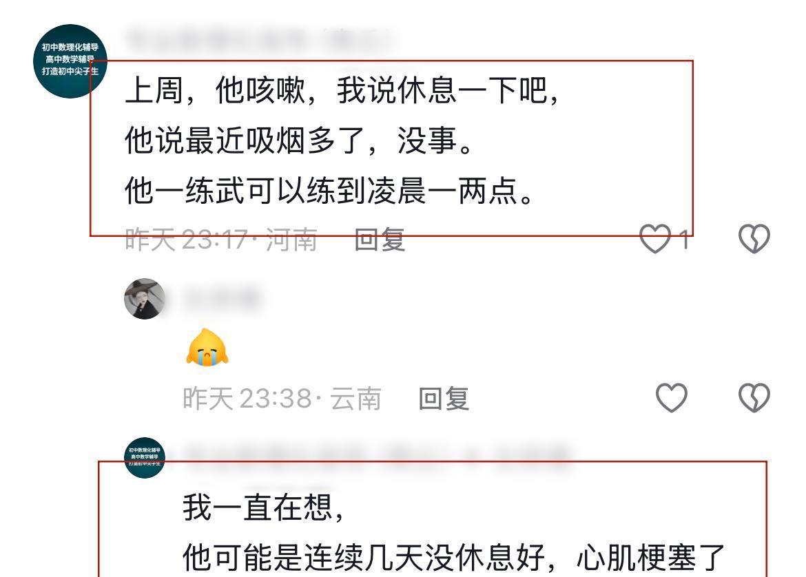 快訊/運動界大咖「驚傳身亡」!家屬悲慟證實「已辦完告別式」