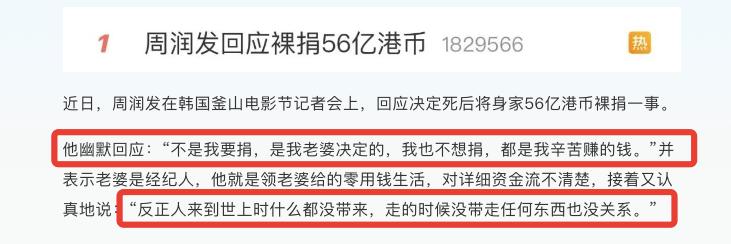 才被拍皺紋白髮!周潤發「被粉絲偶遇」大方合照 70歲「逆生長回春」嫩嬰也看呆:帥回巔峰時期❤️