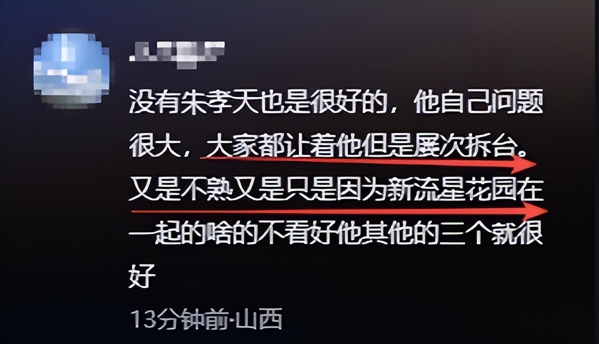 台上留下男兒淚!朱孝天開唱「失控掩面擦淚」 遭爆「被F4除名原因曝光」粉絲卻不挺他:活該