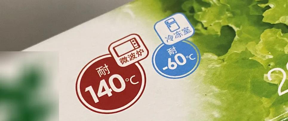 一堆人都在用「奪命保鮮膜」！家裡有的快丟掉「有毒又害致癌」