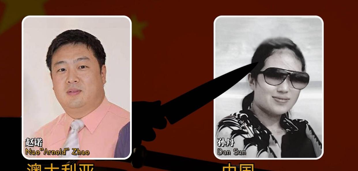 本是郎才女貌！富家獨生女「嫁給澳洲二婚男」生下1女　才過2年「竟遭丈夫殺害」家破人亡...