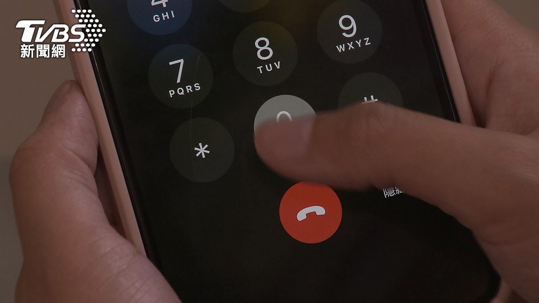 台灣最新詐騙！1通電話「8300萬沒了」接到快掛斷