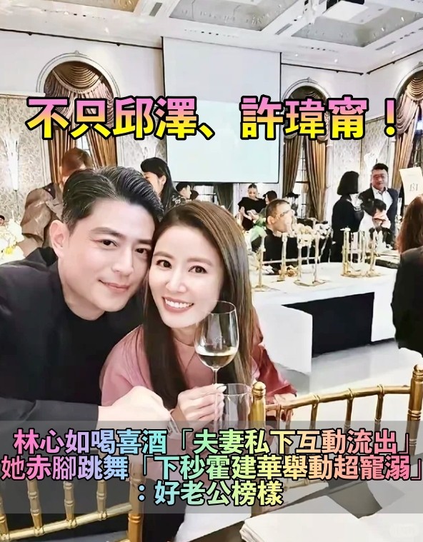 現場星光熠熠！演藝圈大咖夫妻「同框婚禮太甜蜜」　他消失多年「被目擊皺紋白髮」網卻讚：好老公榜樣