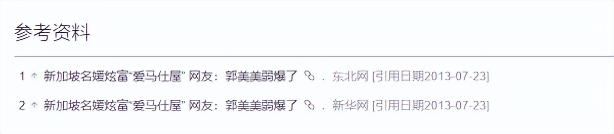 嫁富商辭去工作！7年後發現「小三猖狂還想爭產」　她反手「凍結23億資產」下場太爽快