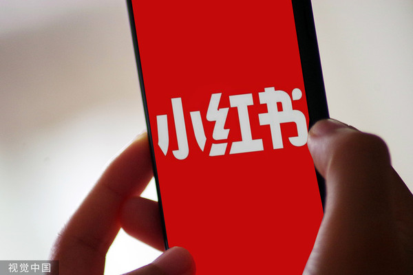 內政部宣布「封鎖小紅書1年」發出聲明!他「4原因挺爆」:終於硬起來