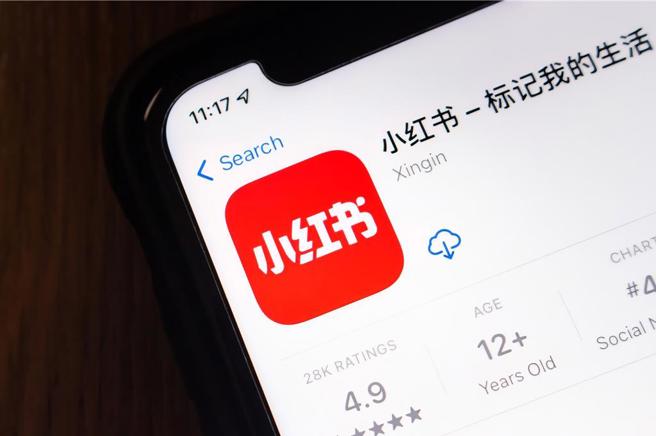 內政部宣布「封鎖小紅書1年」發出聲明!他「4原因挺爆」:終於硬起來