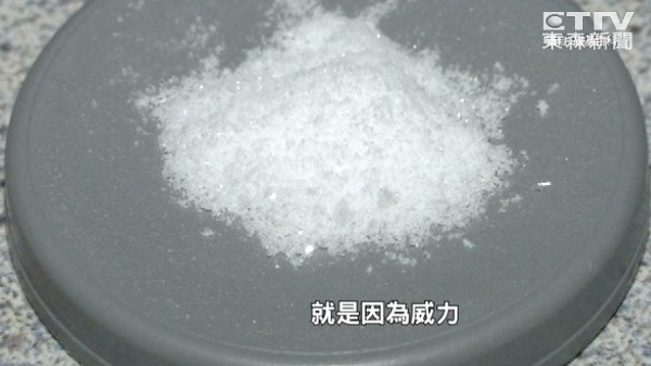 清洗鐵工廠釀禍！桃園工人「遭撒旦之母炸飛」重傷亡　專家驚曝：「200克就炸毀客機」