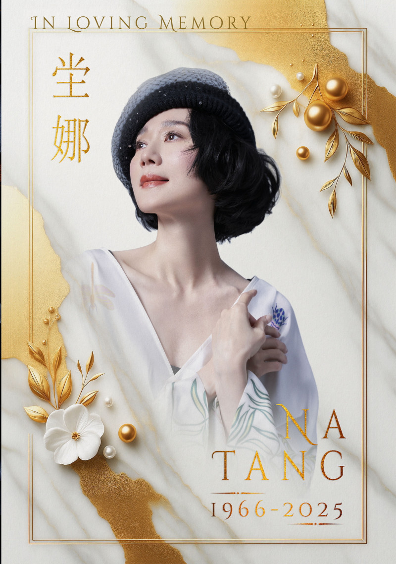 坣娜離世2個月！富豪尪突曬愛妻「未曝光絕美倩影」　淚曝「為她做最後一件事」粉絲全淚崩