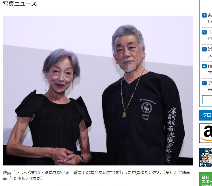 快訊／資深女星過世！5個月前才現身「死因曝光」　公司悲證實「一直苦撐著拍戲...」