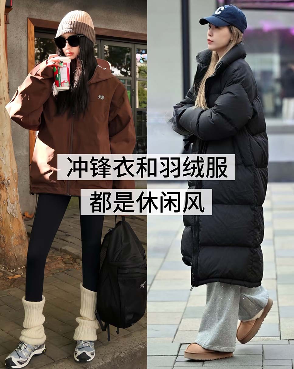 不管有沒有錢！女人「絕對別買3種大衣」：真的廉價又老土