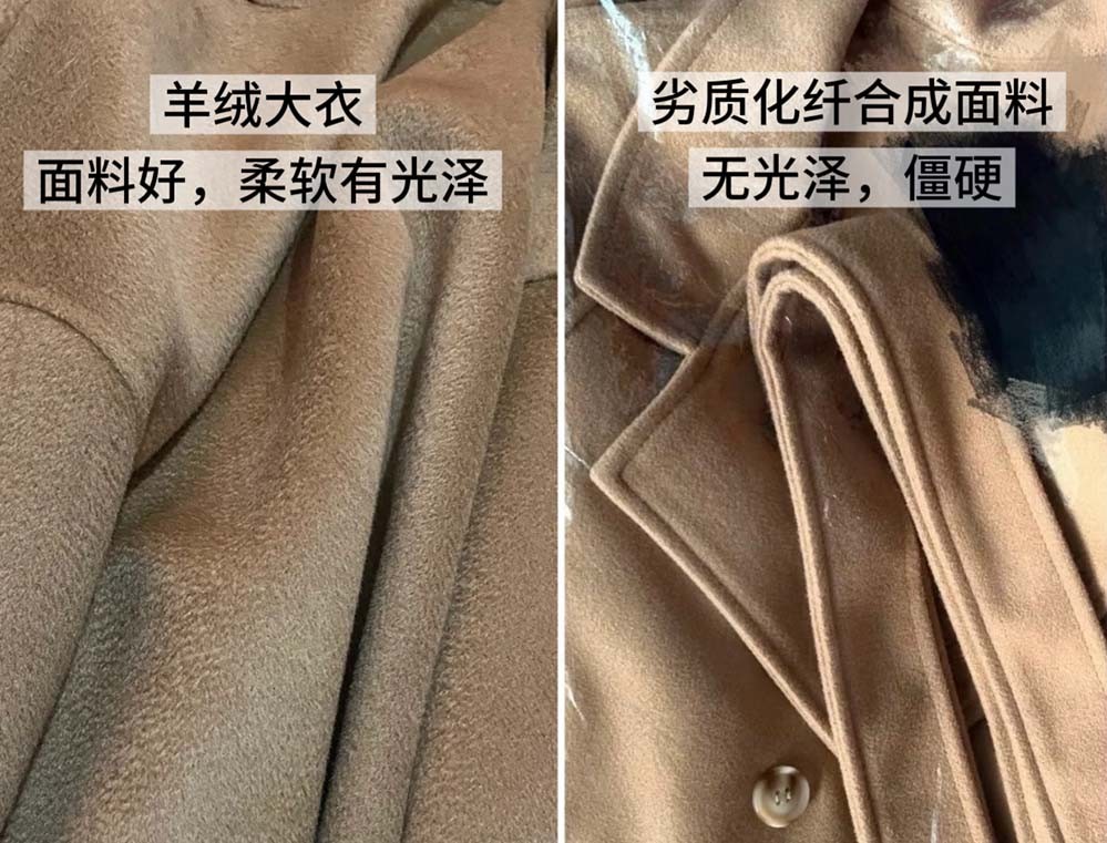 不管有沒有錢！女人「絕對別買3種大衣」：真的廉價又老土