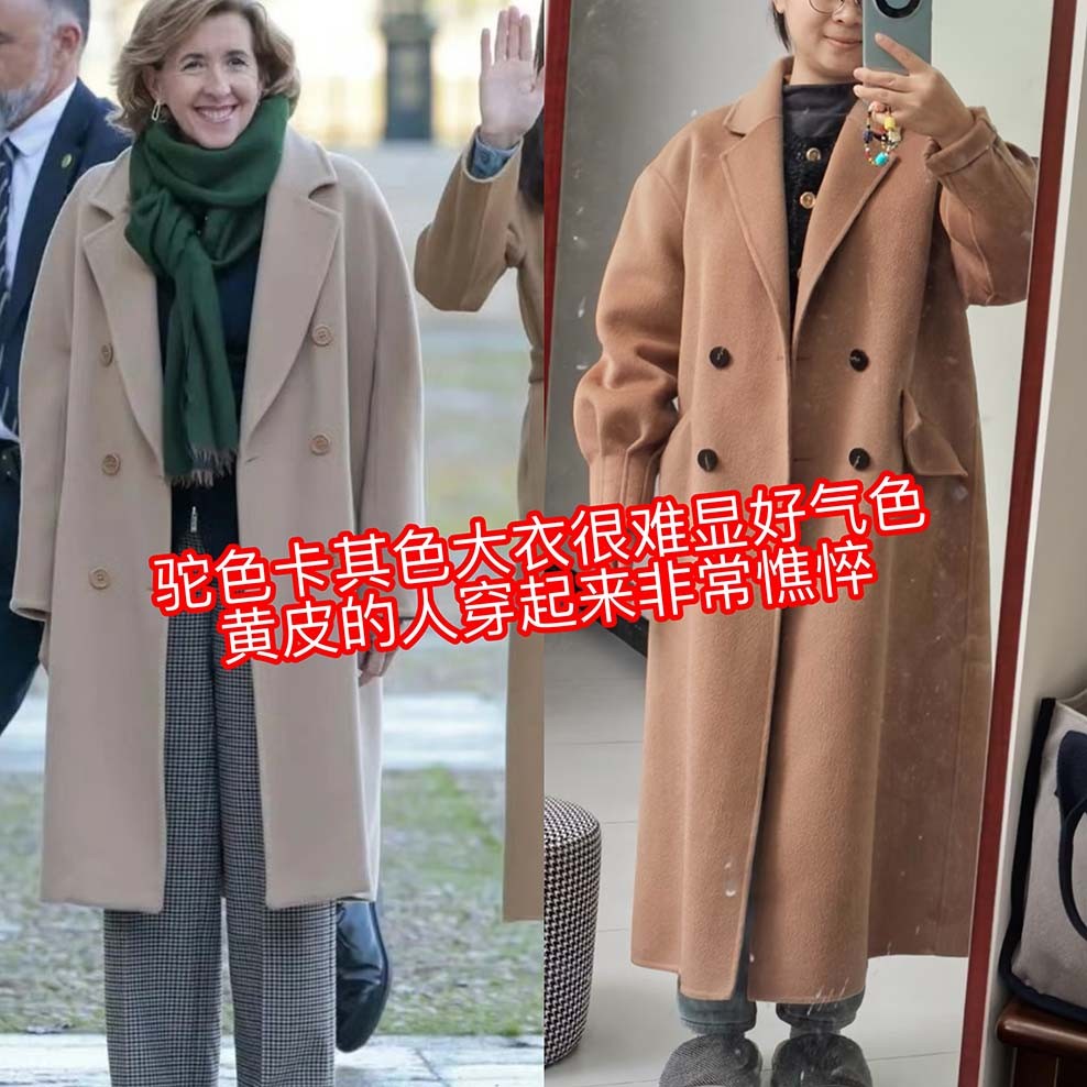 不管有沒有錢！女人「絕對別買3種大衣」：真的廉價又老土