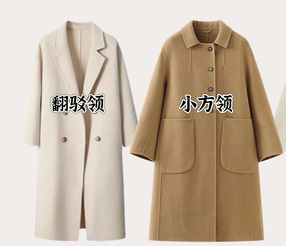 不管有沒有錢！女人「絕對別買3種大衣」：真的廉價又老土