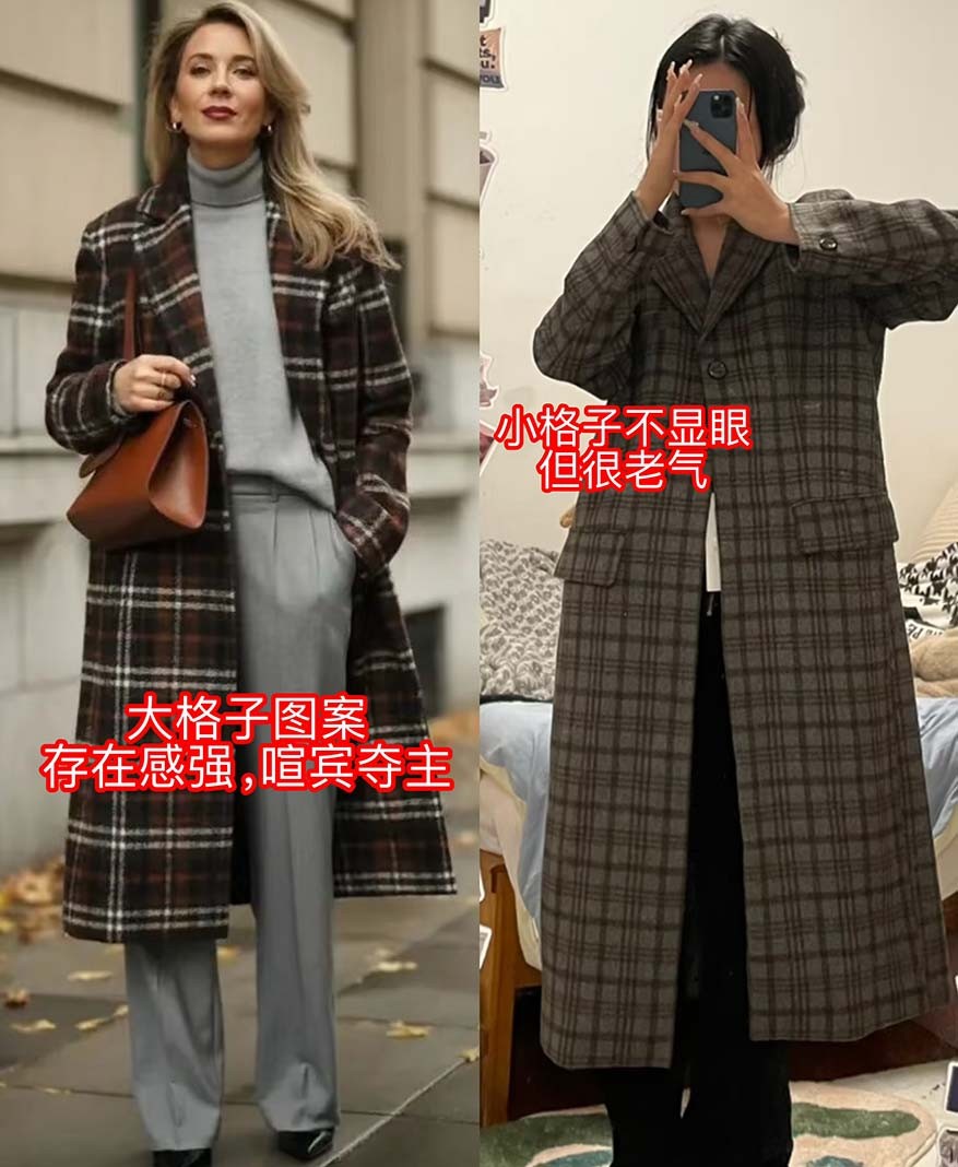不管有沒有錢！女人「絕對別買3種大衣」：真的廉價又老土