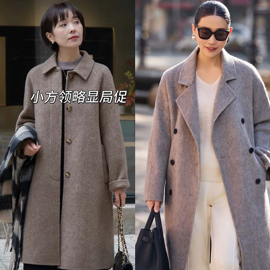 不管有沒有錢！女人「絕對別買3種大衣」：真的廉價又老土