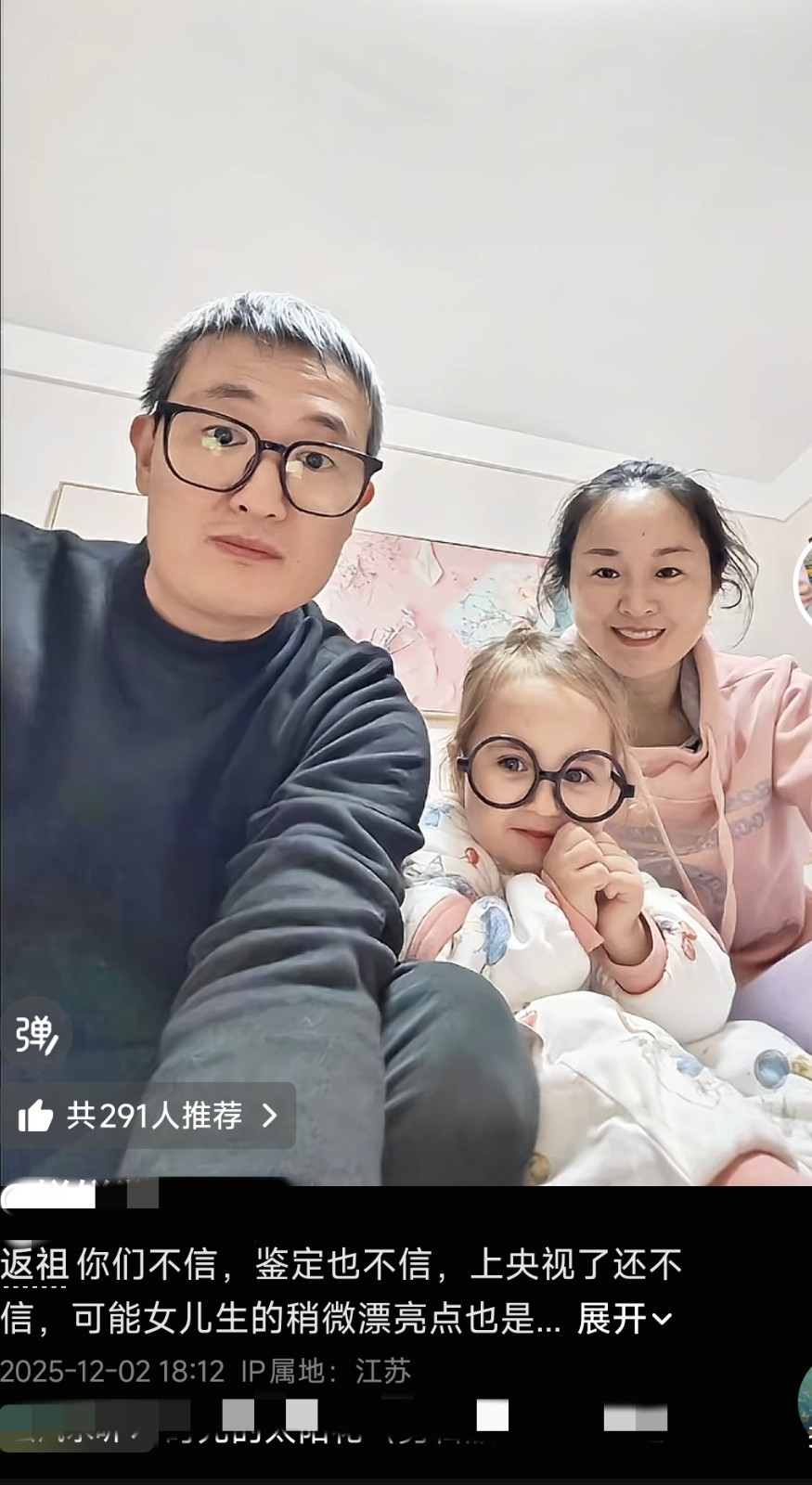 長越大越疑惑！夫妻都是亞洲人「卻生出金髮碧眼萌娃」　以為抱錯了「真相大白」全家族傻眼