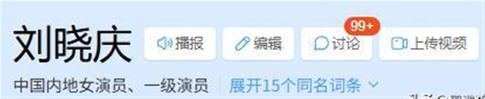 錄影中途出意外！75歲女星「出外景驚傳重摔」走不了路　不輕言退休「最新近況惹心疼」網嘆：別再硬撐了...