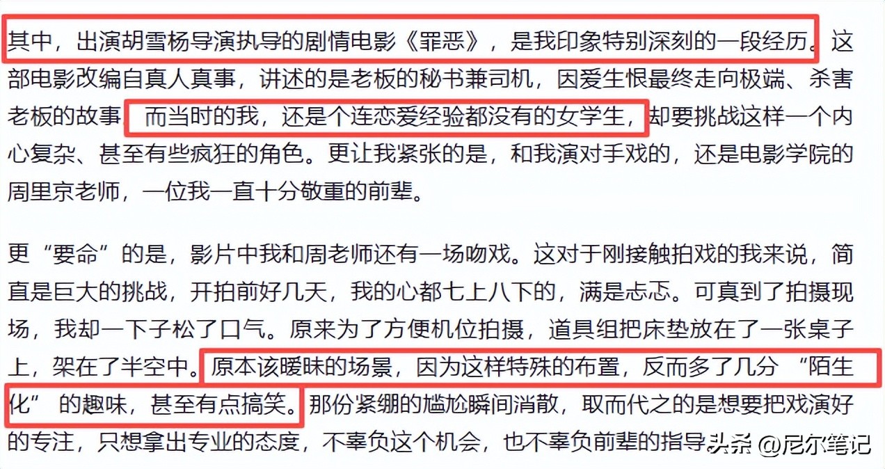 整到差點毀容！50歲女星「下巴詭異突出」長相大變　認了「已拿掉填充物」悔不當初