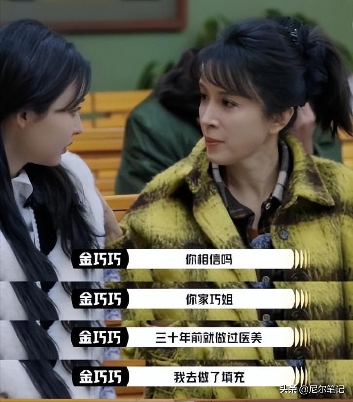 整到差點毀容！50歲女星「下巴詭異突出」長相大變　認了「已拿掉填充物」悔不當初