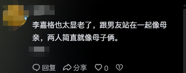 才離婚3個月！35歲女星宣布「交往小9歲鮮肉」　約會被拍「被酸母子出遊」網見1亮點驚喊：快點分手