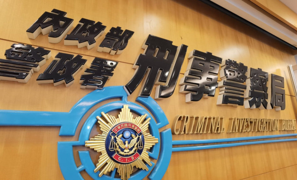 全遣送中國!台灣873名詐騙犯慘了「外交部出面回應」