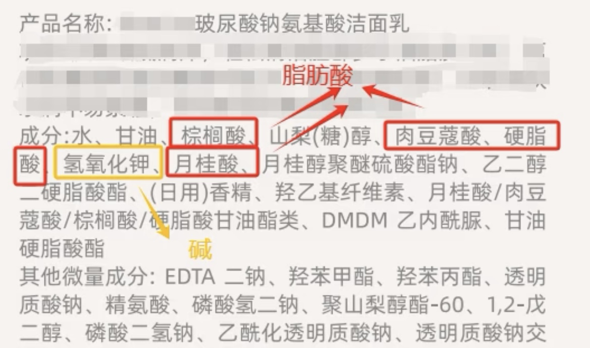 這3種洗面乳「已被列為黑名單」！長期用「直接變爛臉」有的快丟掉