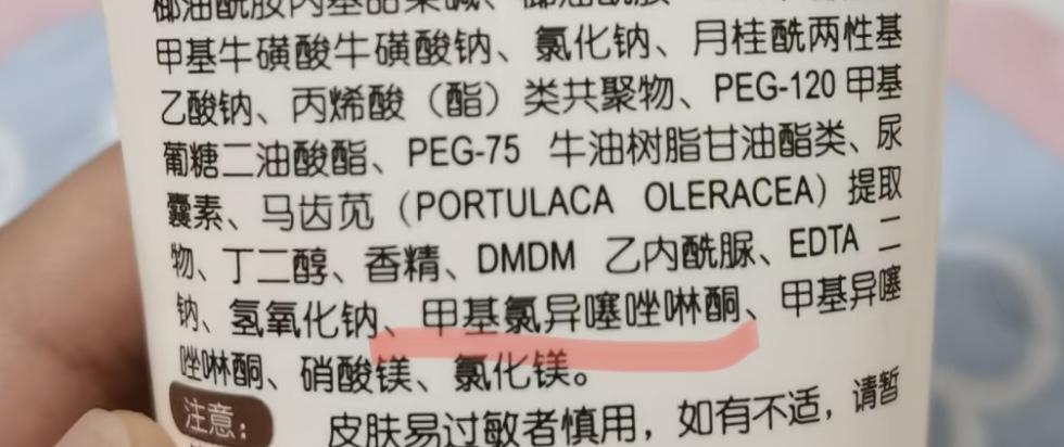 這3種洗面乳「已被列為黑名單」！長期用「直接變爛臉」有的快丟掉