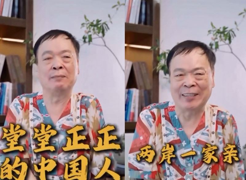 人民幣加減賺！69歲台語歌王拍片「狂喊我是中國人」　網友氣炸：「這麼老了還要跪」