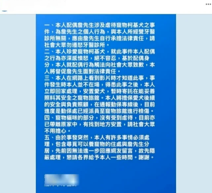 15歲失智柯基遭痛打!手搖店老闆爆「配偶竟是醫生」 網怒公審「他深夜緊急聲明」