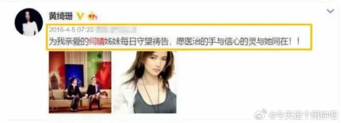 快訊/61歲瓊瑤女星「驚傳腦癌過世」!