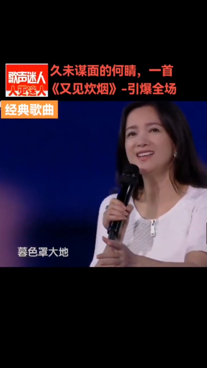 快訊/61歲瓊瑤女星「驚傳腦癌過世」!